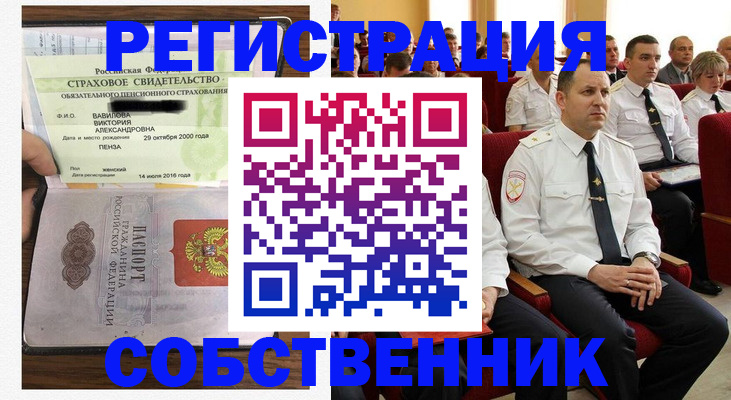 пропишу в квартире в Воскресенске